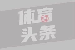 郑清来当选韩国执政党党首